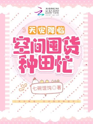 ���ֽ��٣��ռ�ڻ�����æ