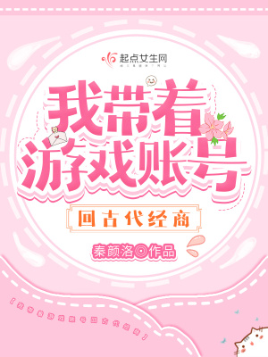 �Ҵ�����Ϸ�˺ŻعŴ�����