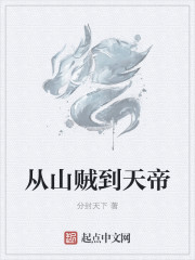 ��ɽ�������