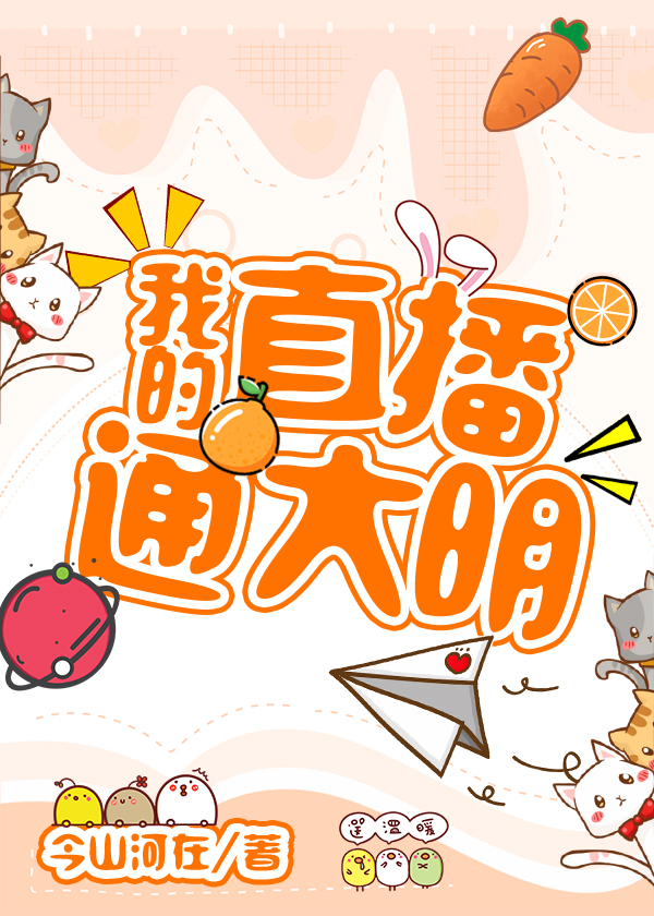 �ҵ�ֱ��ͨ����