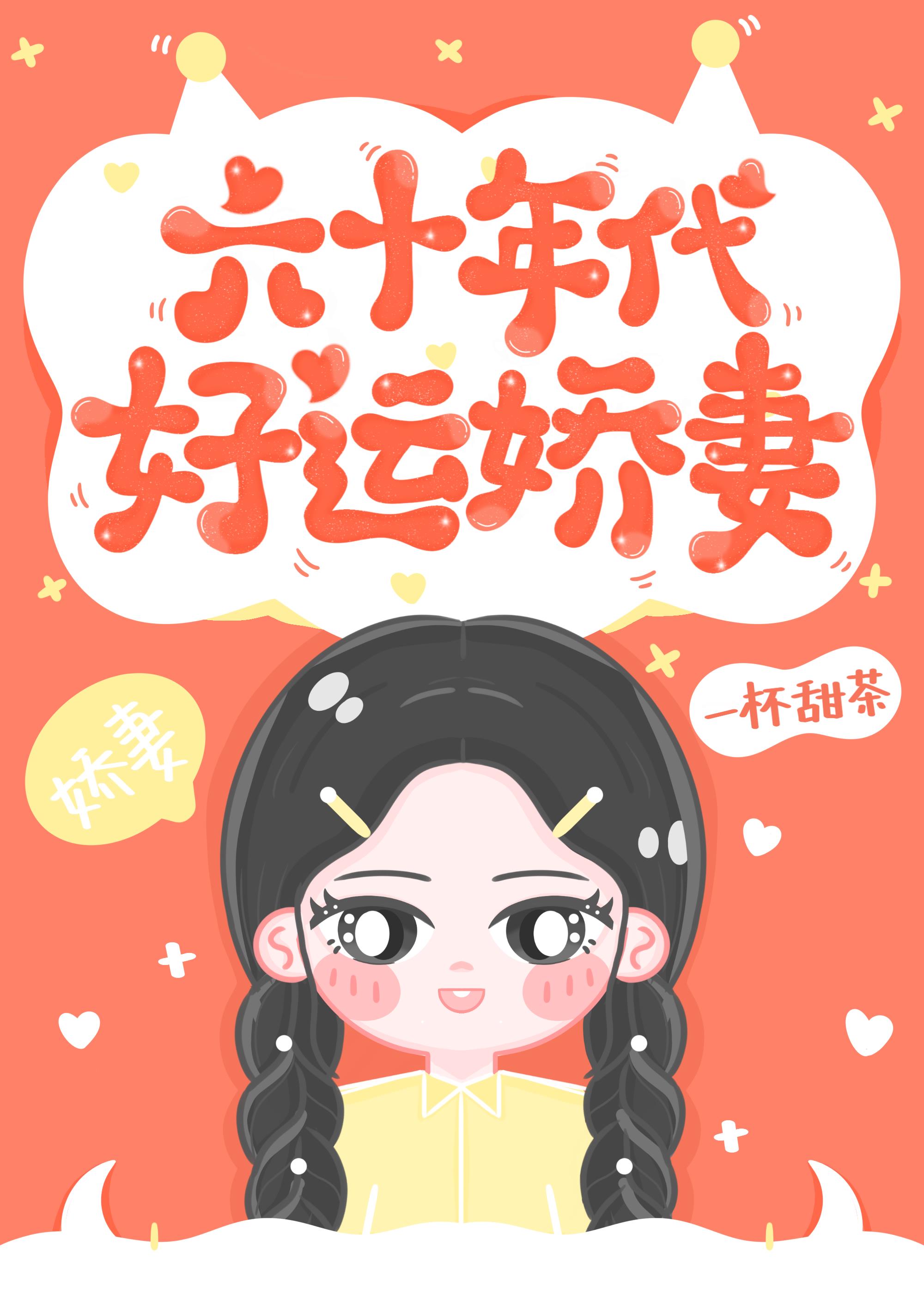 ��ʮ������˽���