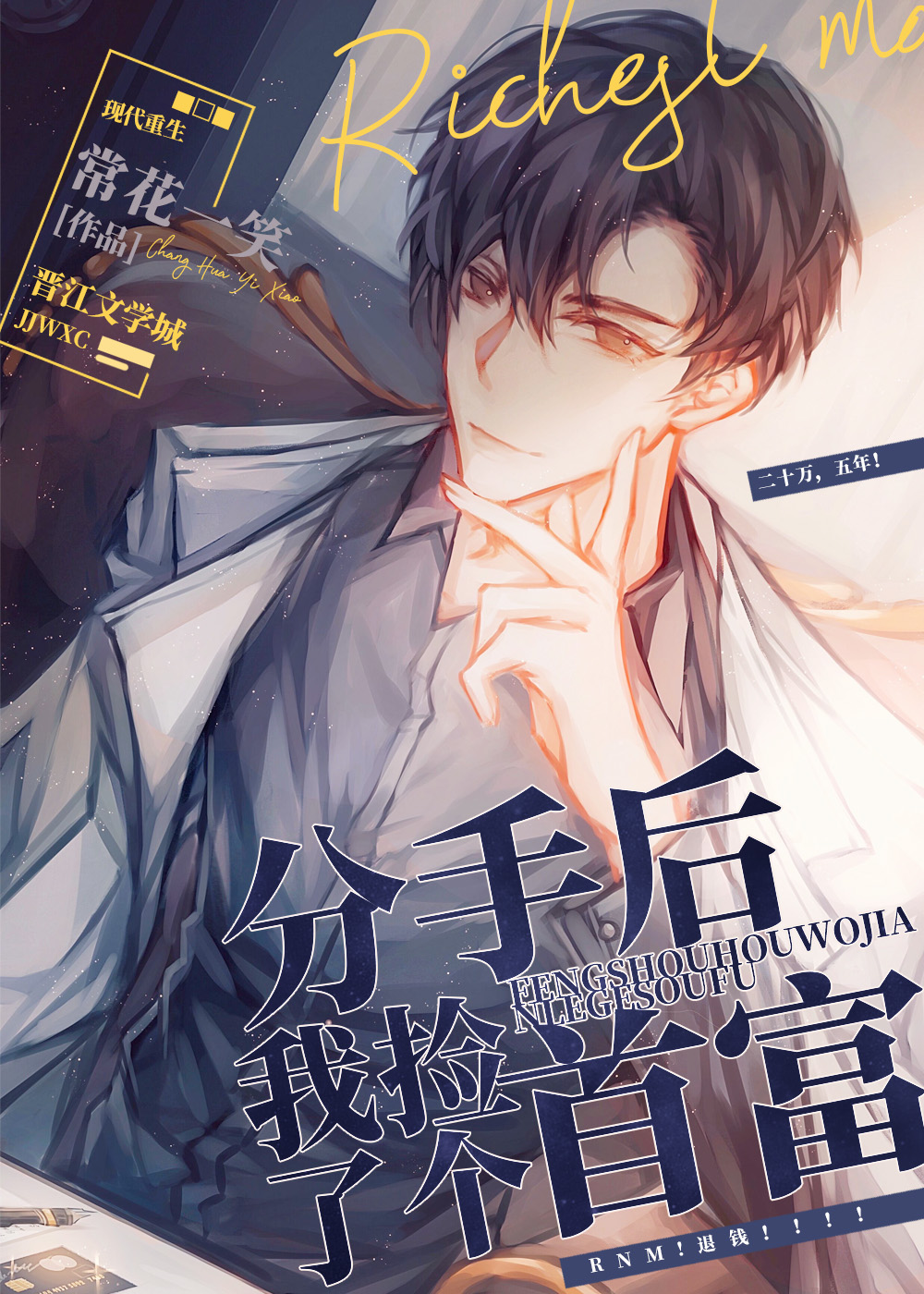 ���ֺ��Ҽ��˸��׸�[����]