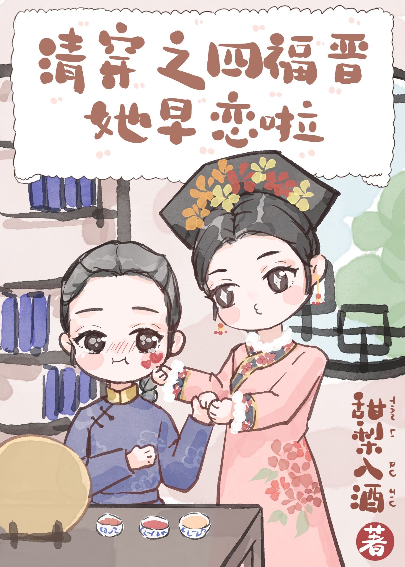 �崩֮�ĸ�����������