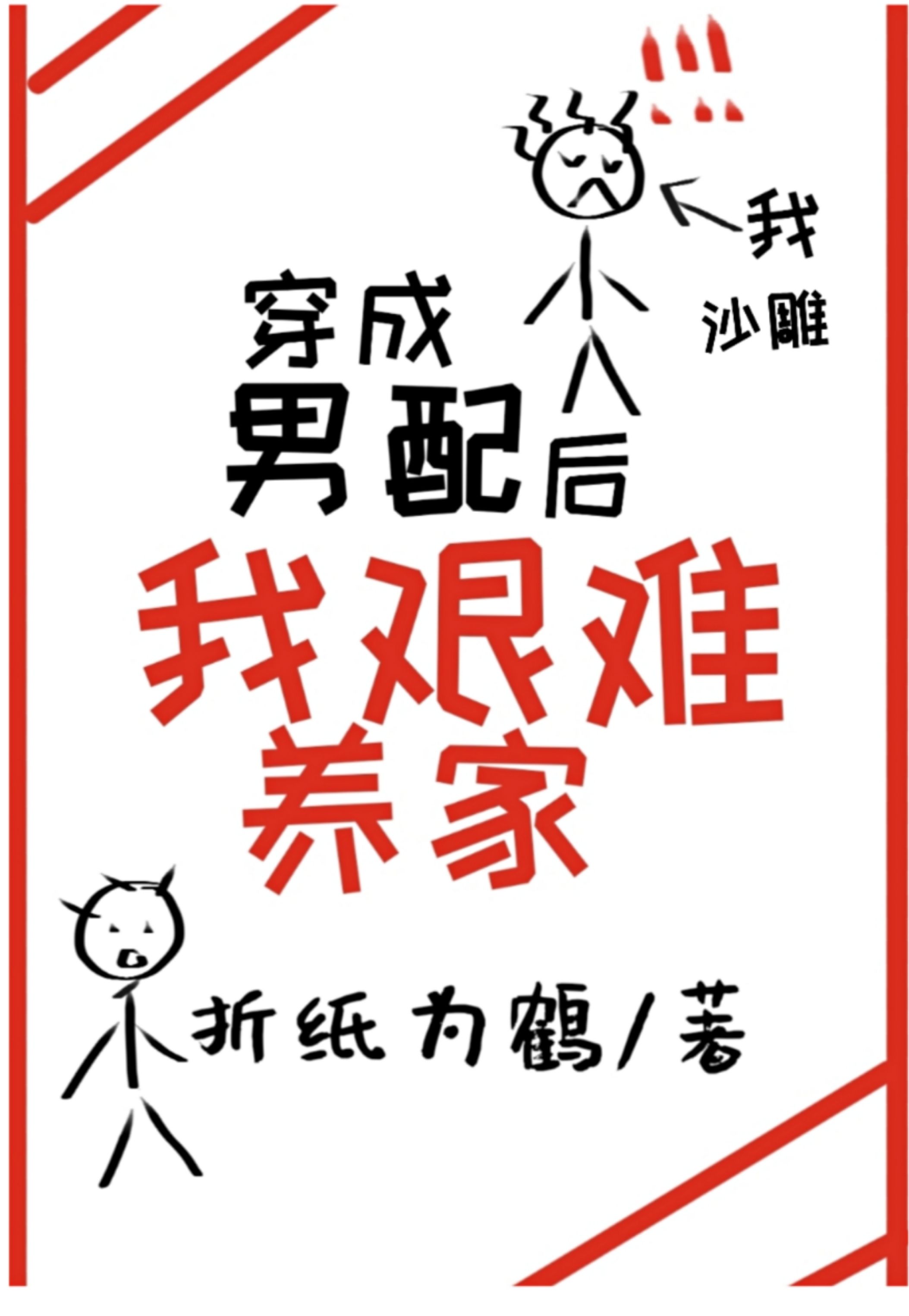 ����ɳ��������Ҽ�������