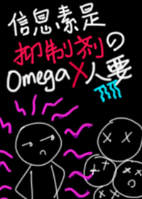 ��Ϣ�������Ƽ���Oû��Ҫ