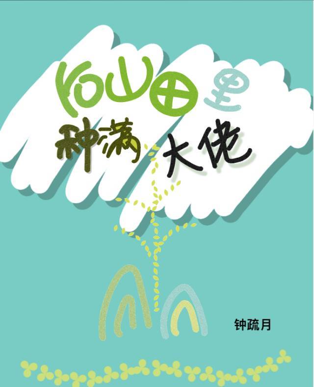 ��ɽ���������˴���[����]