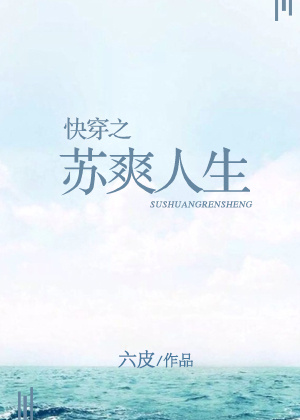 �촩֮��ˬ����