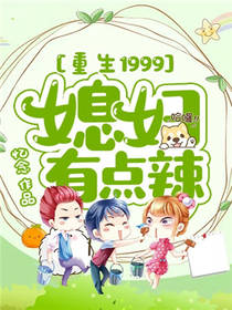 ����1999��ϱ���е���