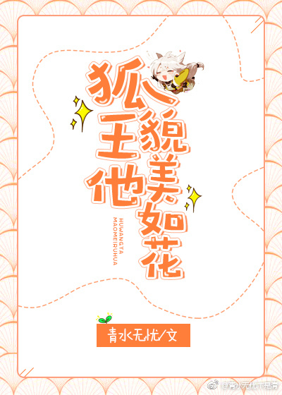 ������ò���绨