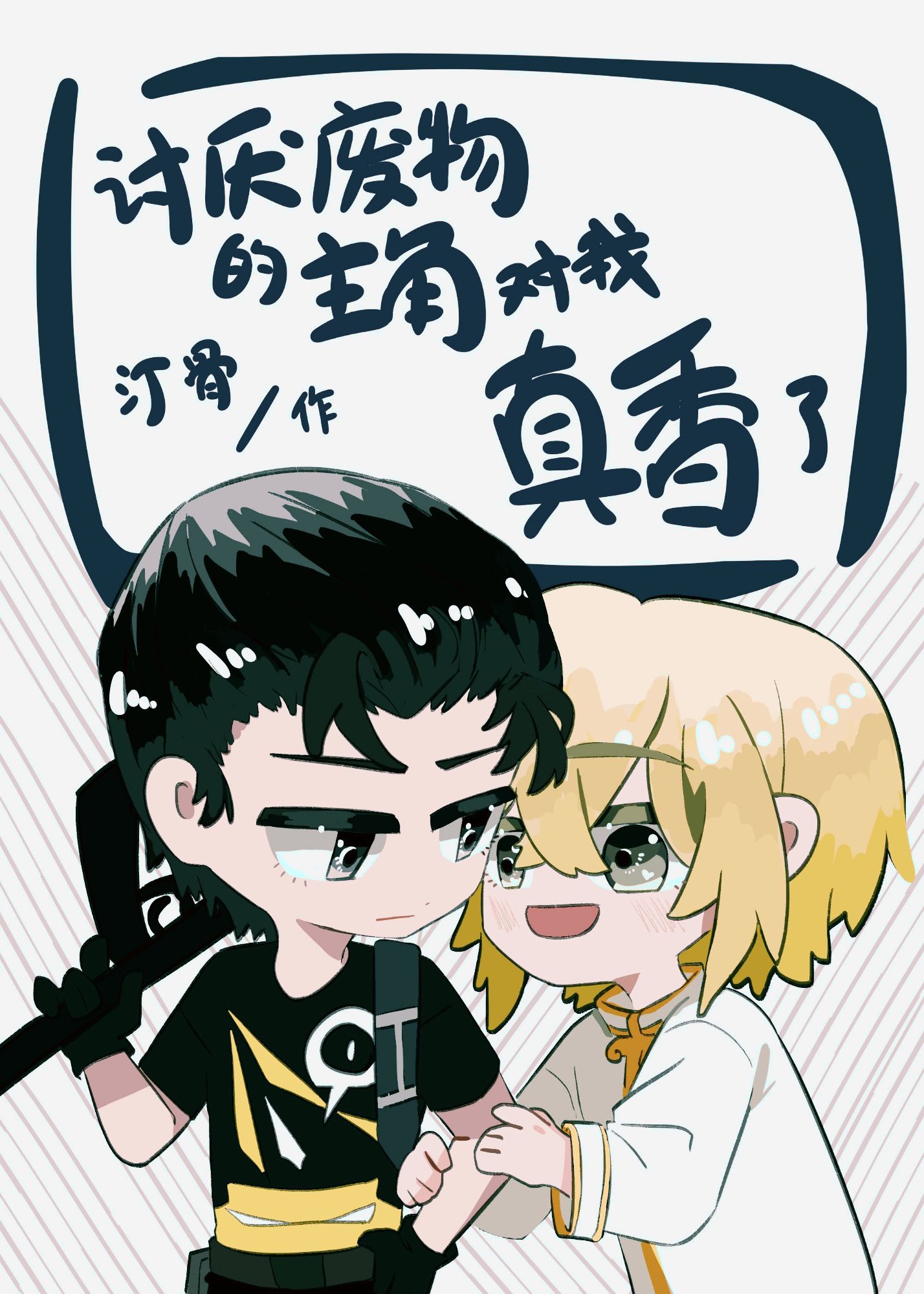 ����ϲĵ����Ƕ���������