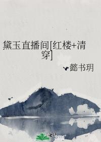 ����ֱ����[��¥+�崩]