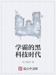 ѧ�ԵĺڿƼ�ʱ��