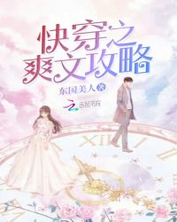 �촩֮ˬ�Ĺ���