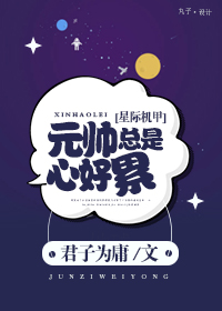 Ԫ˧�����ĺ���[�Ǽ�]