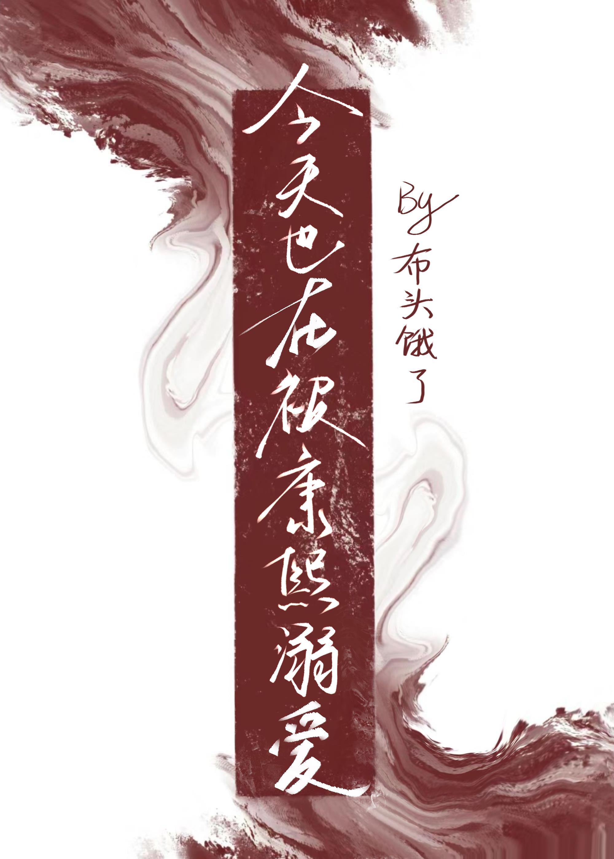 ����Ҳ�ڱ������簮