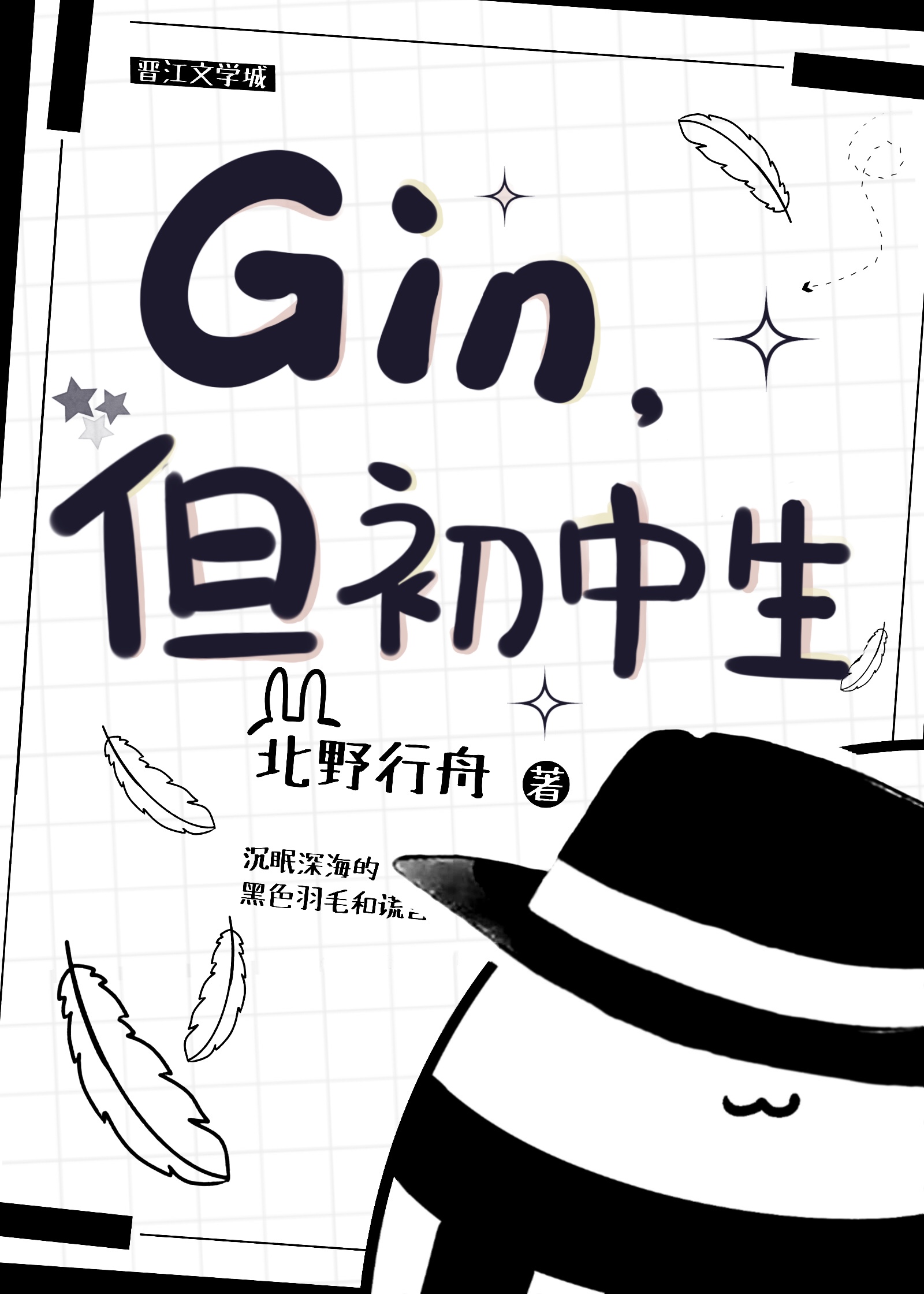 Gin����������