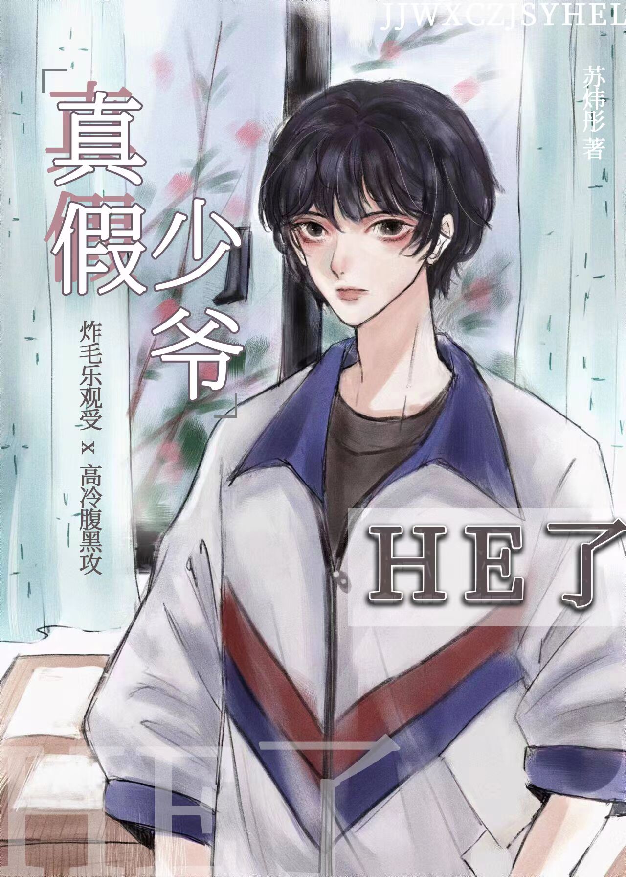 ��������ү�ͼ���үhe��