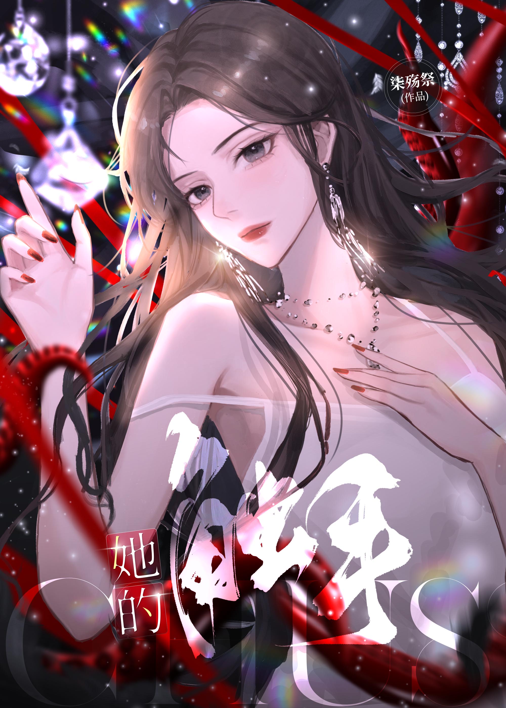 ���Ĵ���