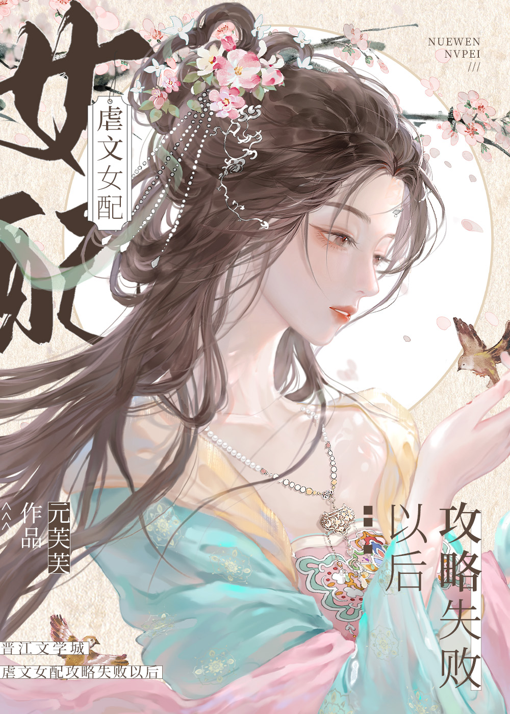 Ű��Ů�乥��ʧ���Ժ�