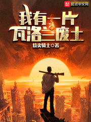 ����һƬ����������