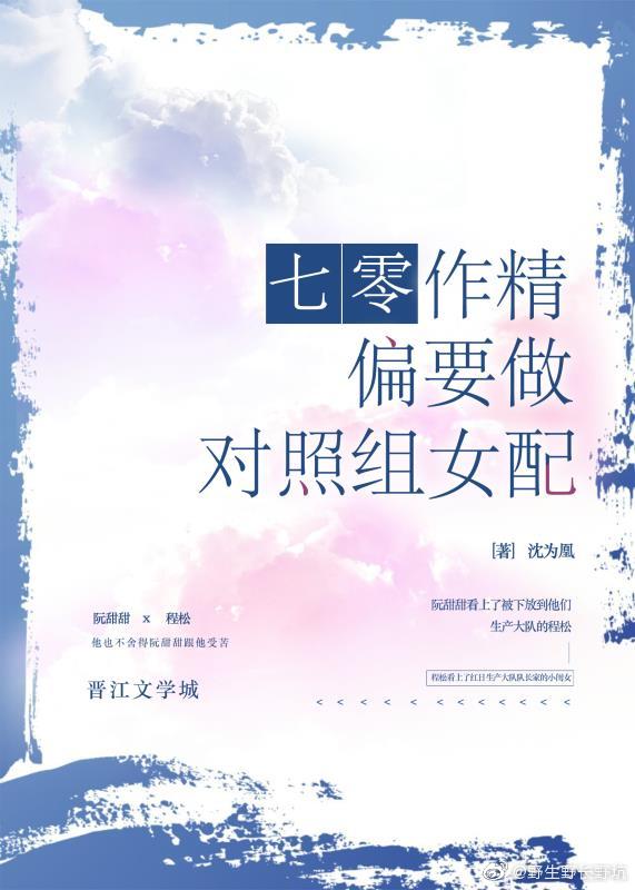 ��������ƫҪ��������Ů��