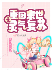 �ػ�ĩ��֮��������