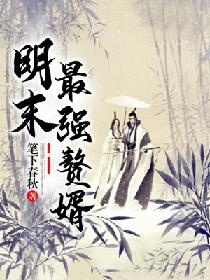 ��ĩ��ǿ׸��