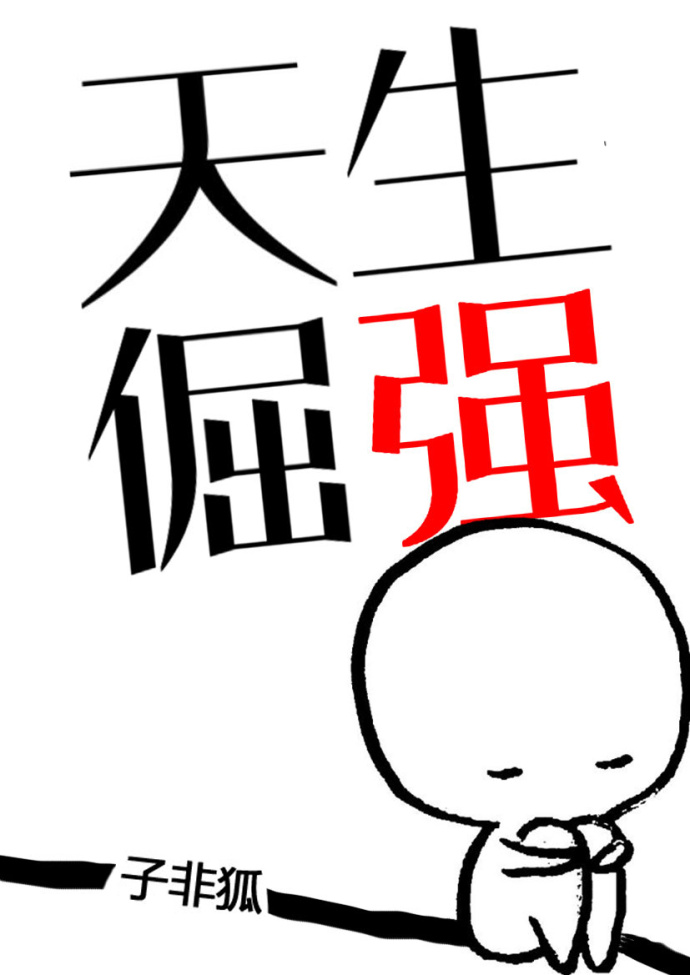 ������ǿ