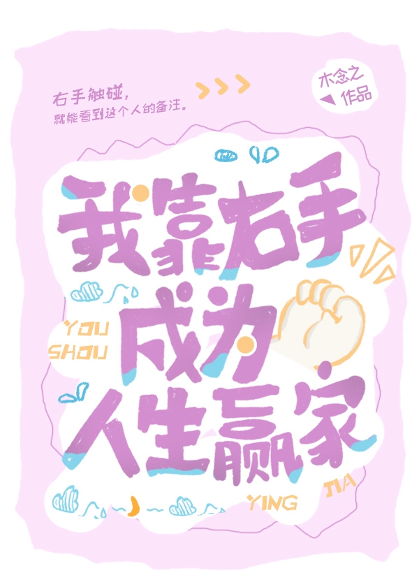 �ҿ����ֳ�Ϊ����Ӯ��