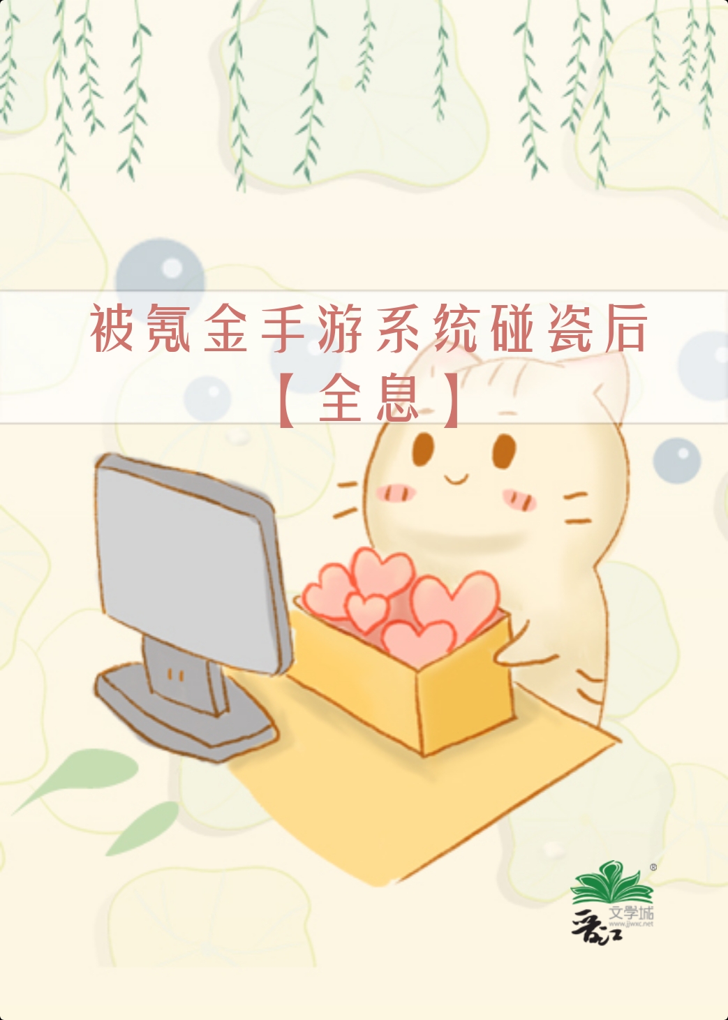 ��봽�����ϵͳ���ɺ�[ȫϢ]