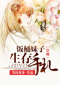 ��Ͱ����������������Խ��