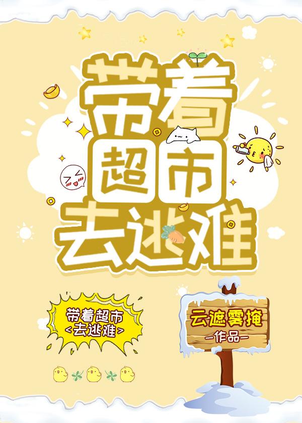 ���ų���ȥ����