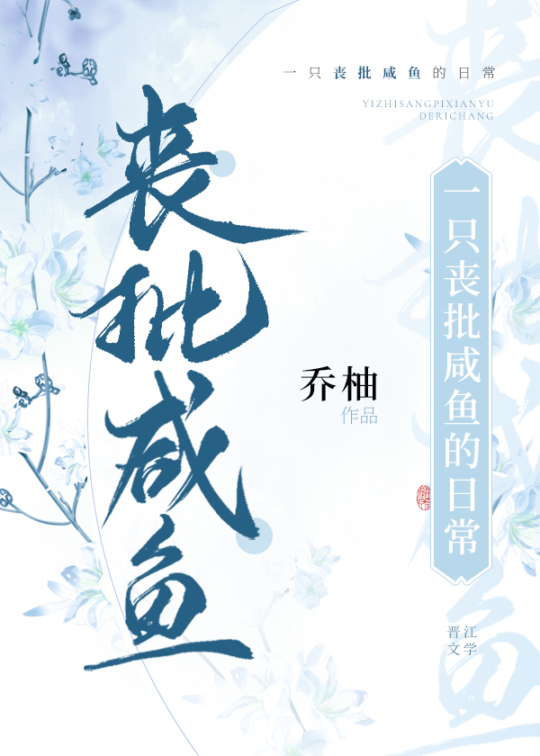 һֻɥ��������ճ�