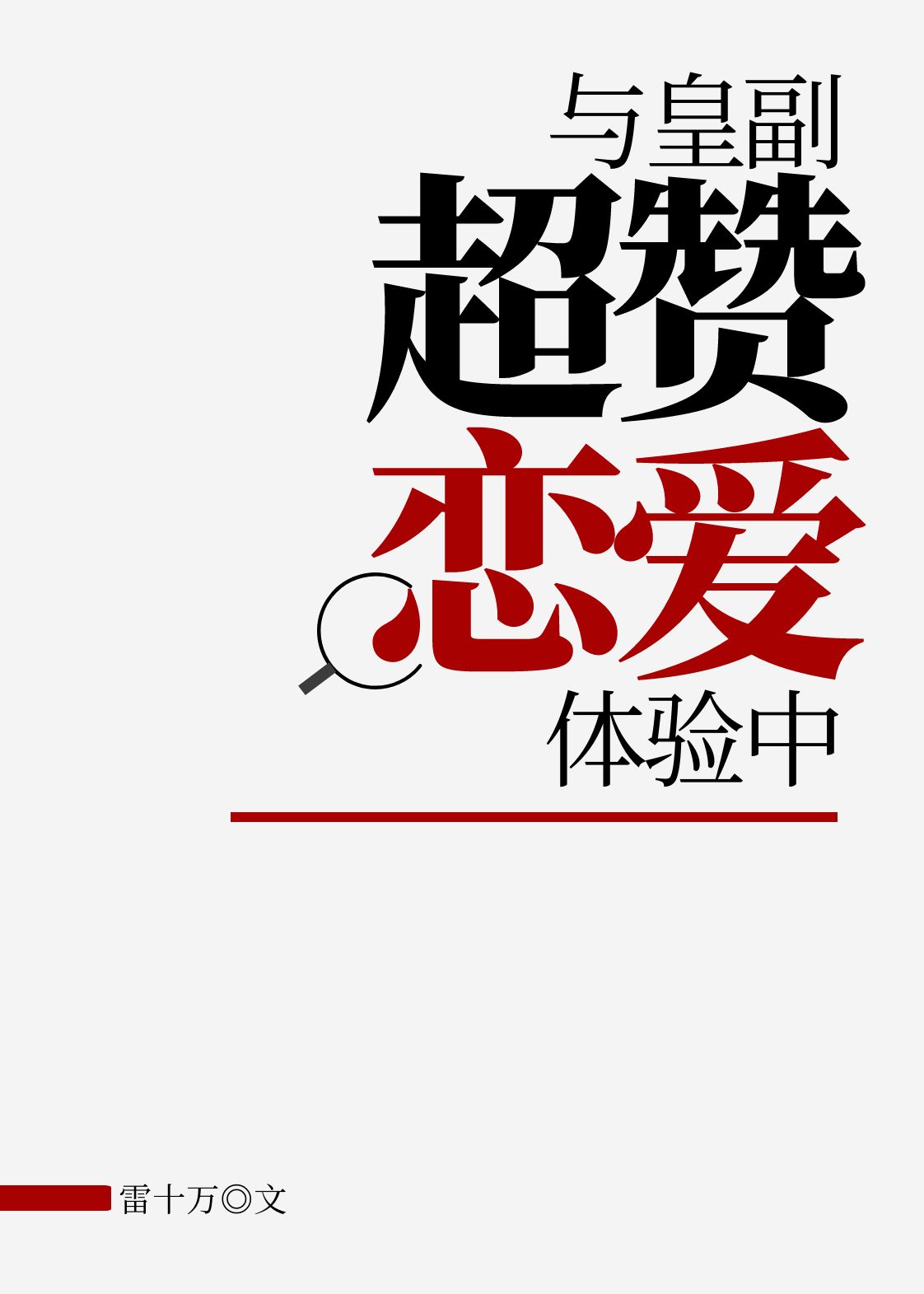 [����]��ʸ���������������