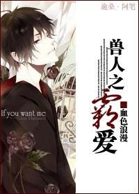 ����֮�԰�