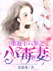 �ط�ʮ����֮С����