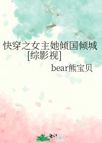 �촩֮Ů����������[��Ӱ��]