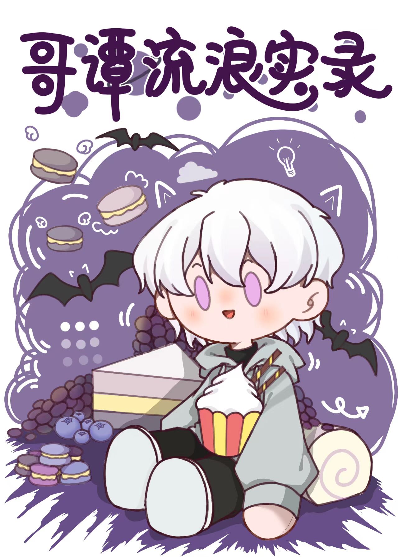 ��̷����ʵ¼