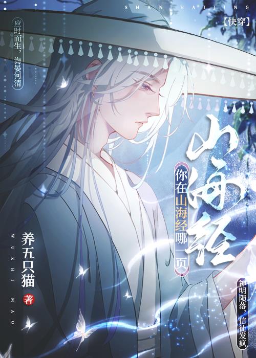 ����ɽ��������һҳ[�촩]