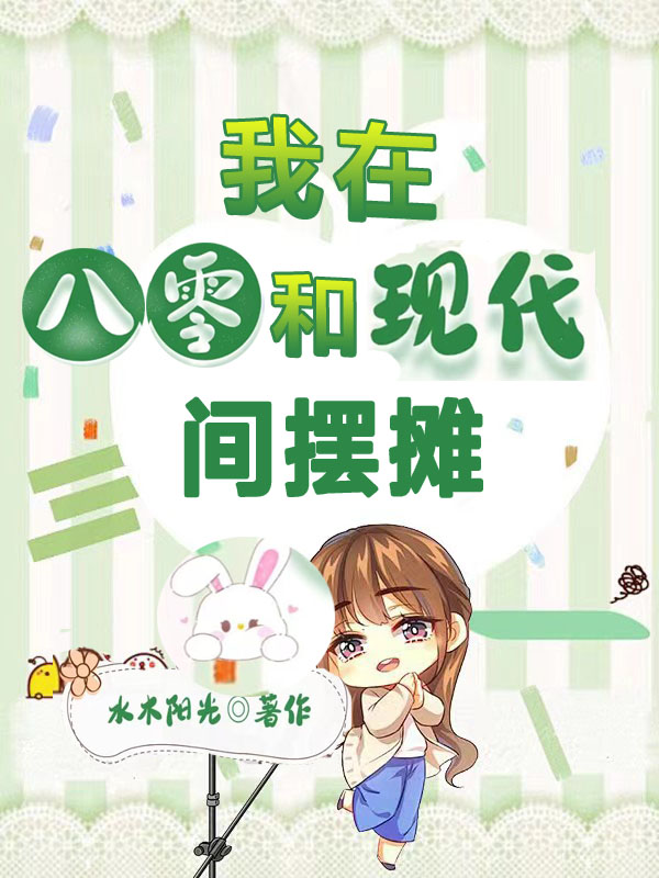 ���ڰ�����ִ����̯