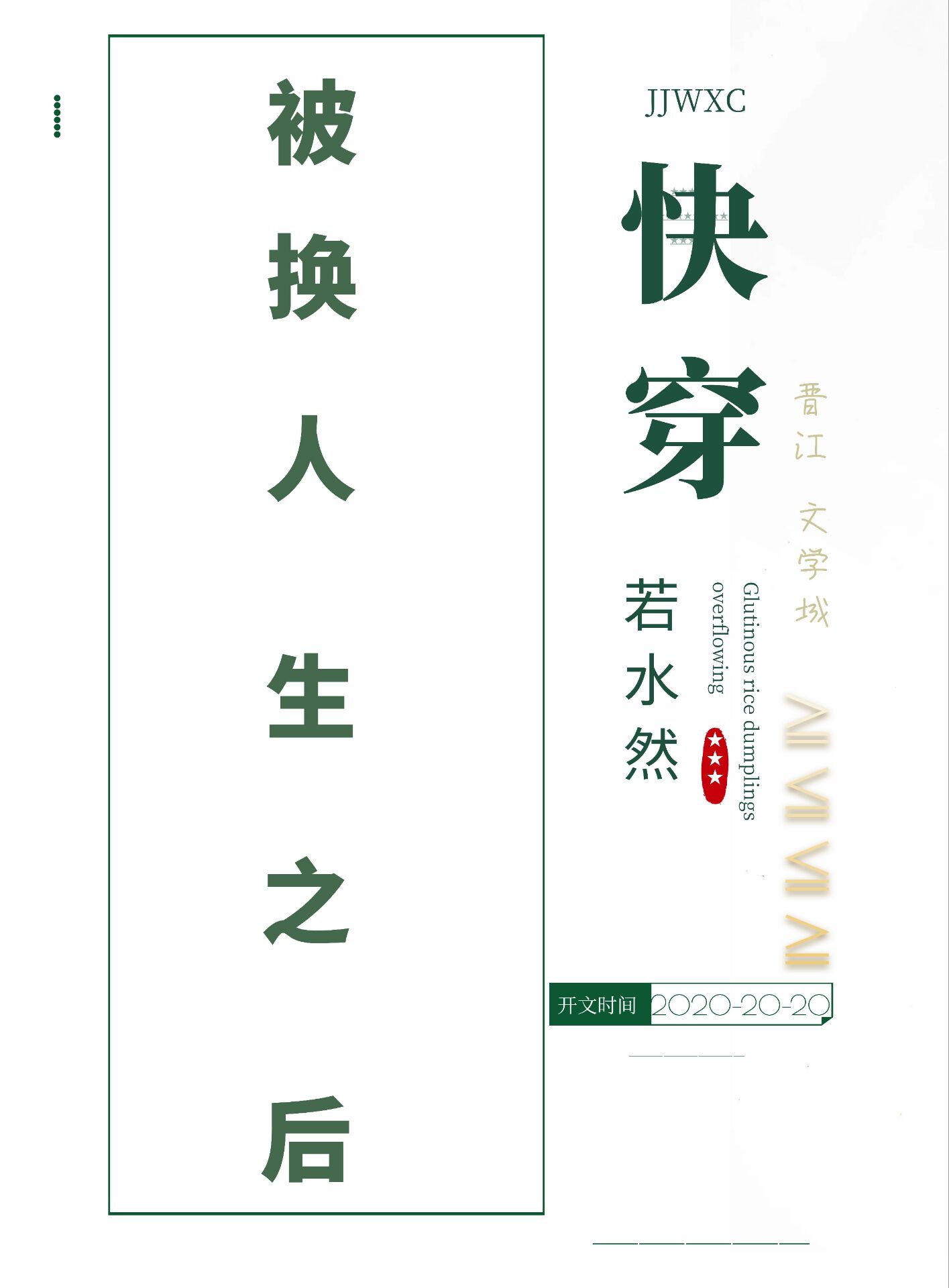 ��������֮��[�촩]