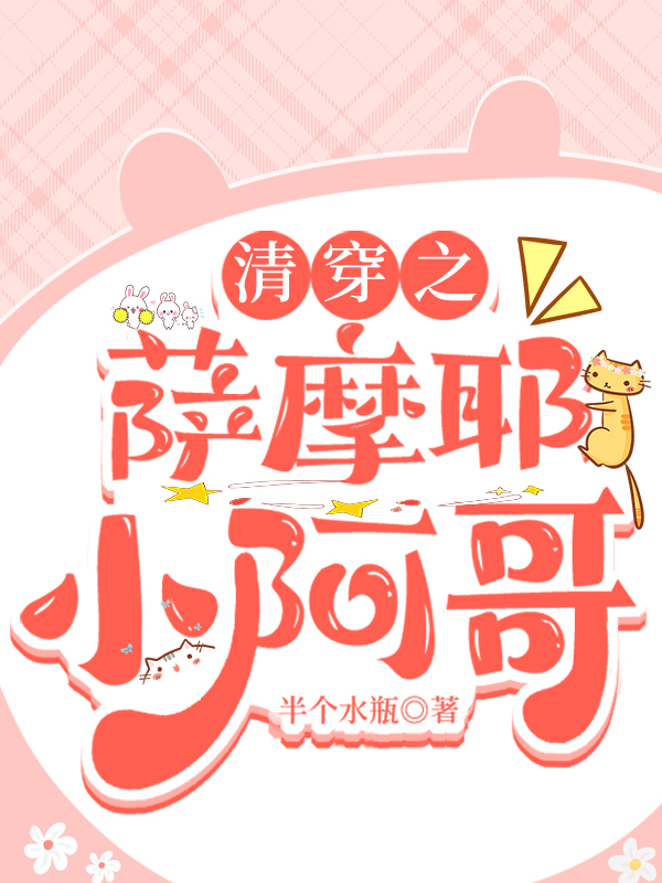 �崩֮��ĦҮС����