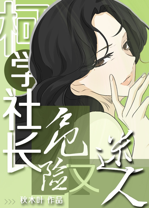 ��ѧ�糤Σ��������