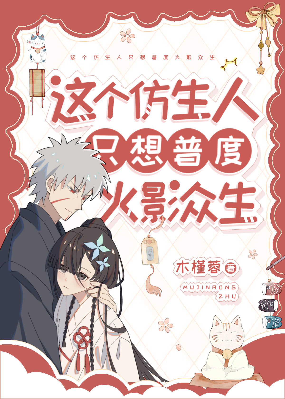 ���������ֻ���նȻ�Ӱ����