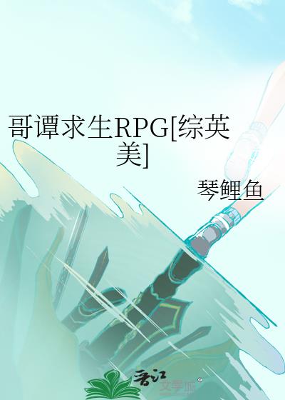 ��̷����RPG[��Ӣ��]