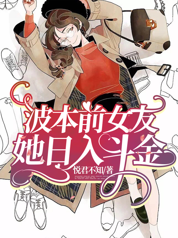 ����ǰŮ�������붷��