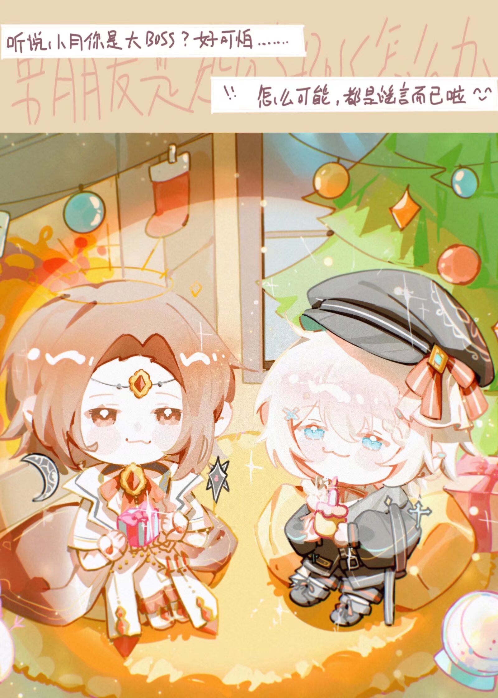 �������ǿ���boss��ô��