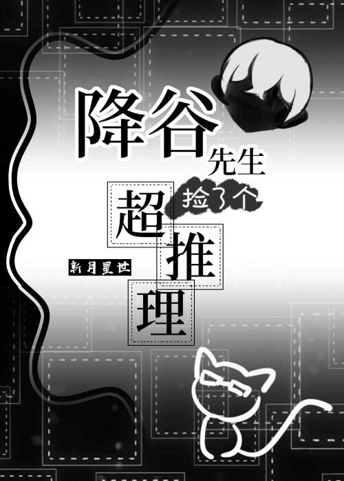 [��]�����������˸��ᳬ������èè