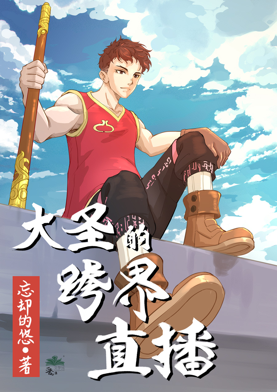 ��ʥ�Ŀ��ֱ��