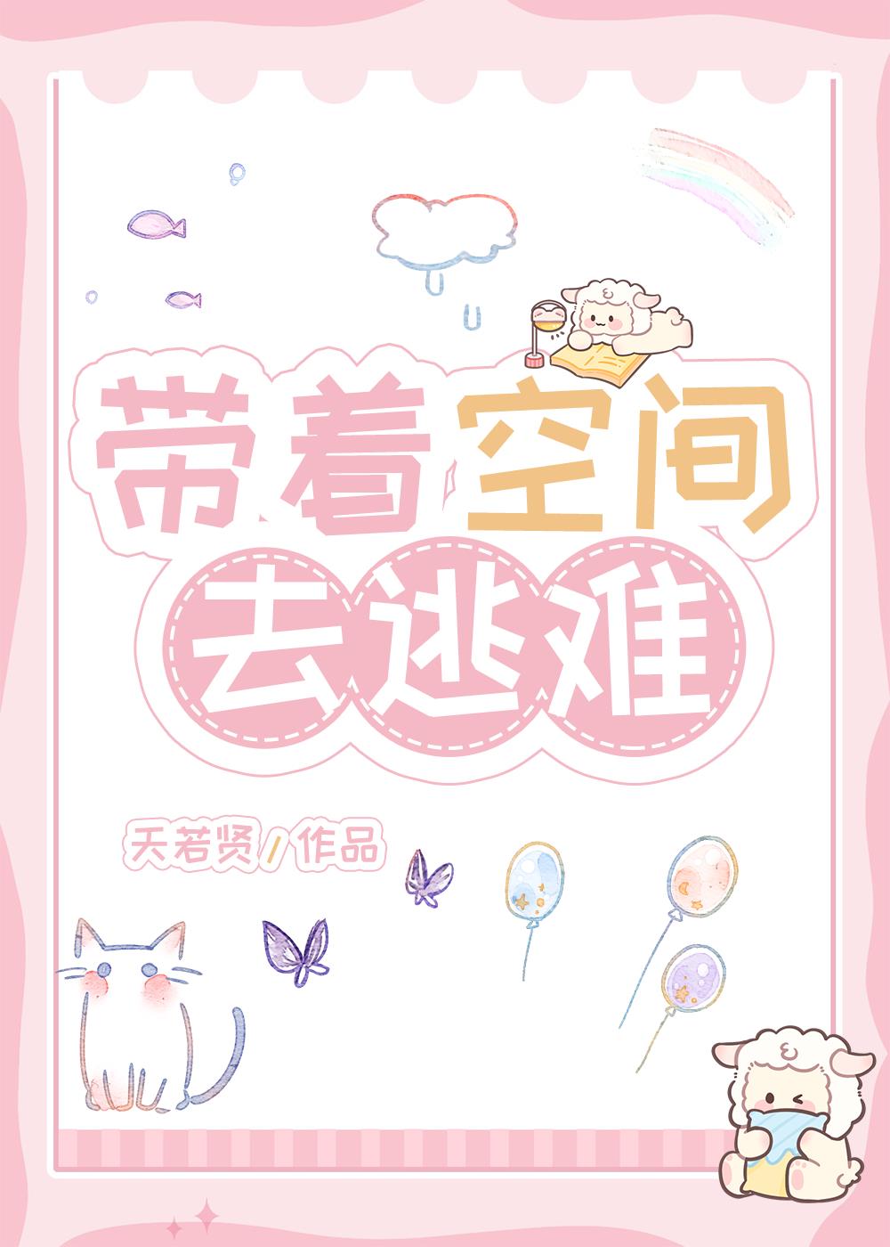 ���ſռ�ȥ����